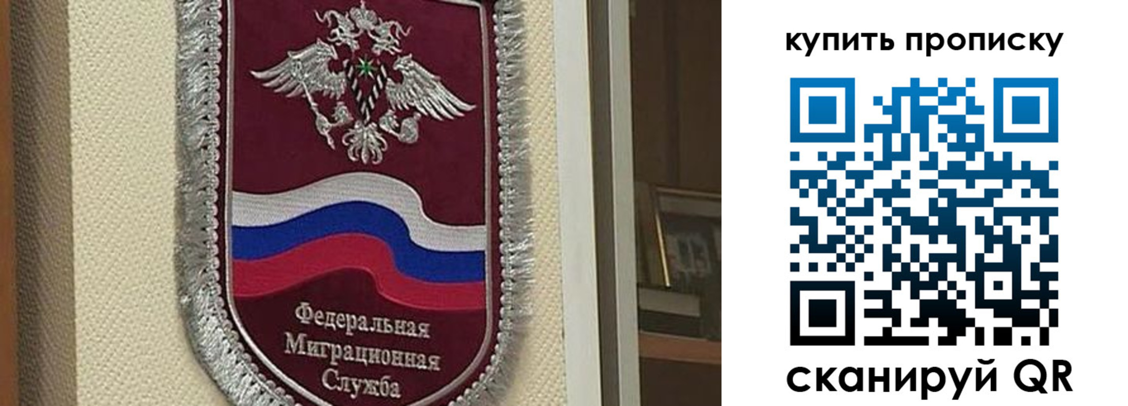 временная регистрация собственник в Каменск-Шахтинском