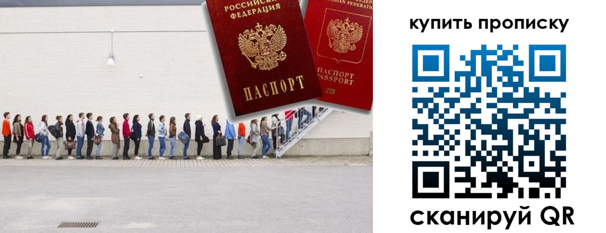 временная регистрация госуслуги в Каменск-Шахтинском