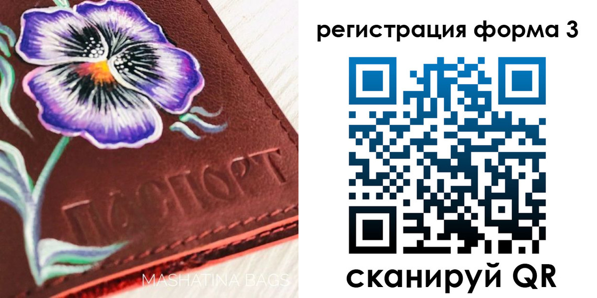прописка гарантия в Каменск-Шахтинском