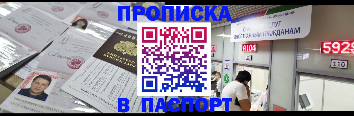 регистрация в Каменск-Шахтинском